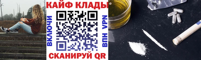 Где купить наркотики Протвино Гашиш  Псилоцибиновые грибы  APVP  Бошки Шишки  ТГК  COCAIN  МЕФ 