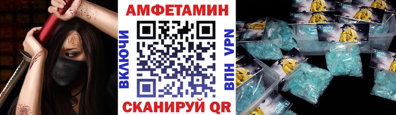 Amphetamine Premium Протвино