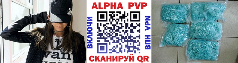 A PVP мука  Протвино 