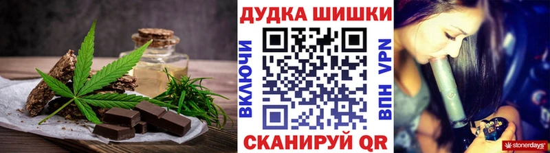 Cannafood конопля  сколько стоит  Протвино 