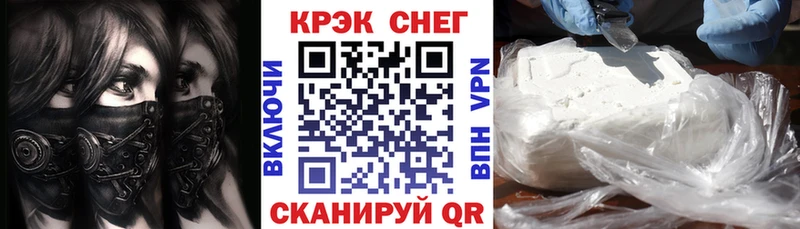 KRAKEN   Протвино  COCAIN Перу  закладки 
