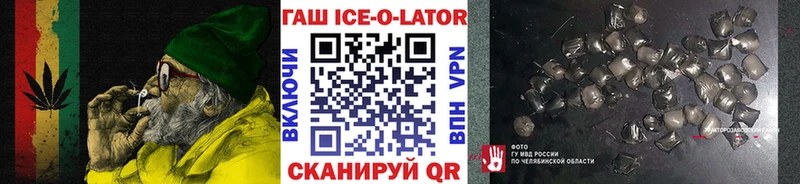 ГАШ Cannabis  кракен tor  Протвино 