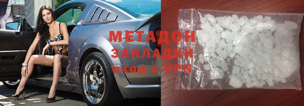 ECSTASY Армянск