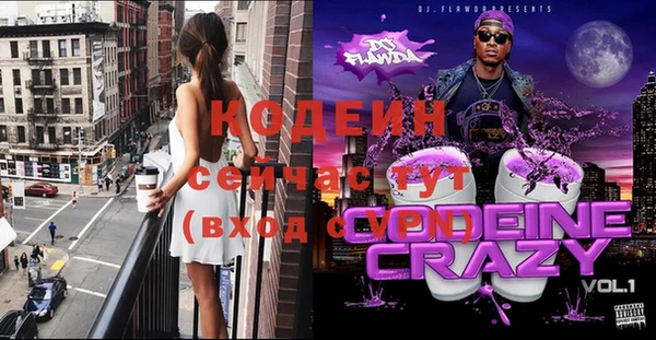 ECSTASY Армянск