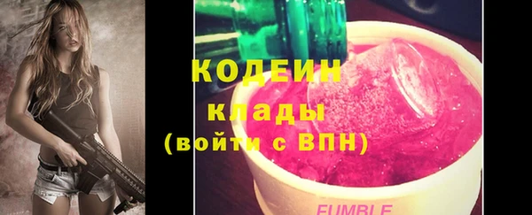 ECSTASY Армянск