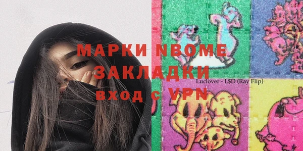 каннабис Арсеньев