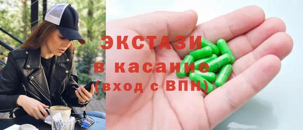 каннабис Арсеньев