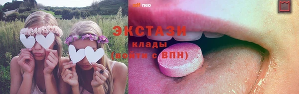 ECSTASY Армянск