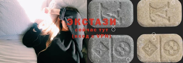 ECSTASY Армянск