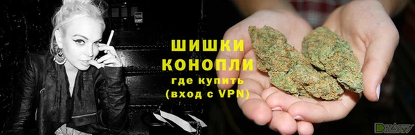 каннабис Арсеньев