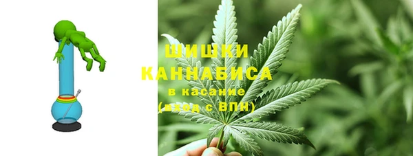 каннабис Арсеньев