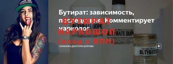круглые Аркадак
