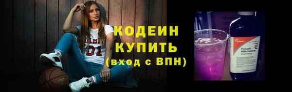 ECSTASY Армянск