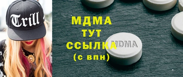 каннабис Арсеньев