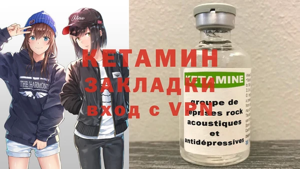 ECSTASY Армянск