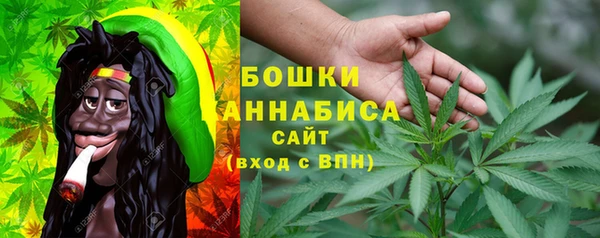 каннабис Арсеньев