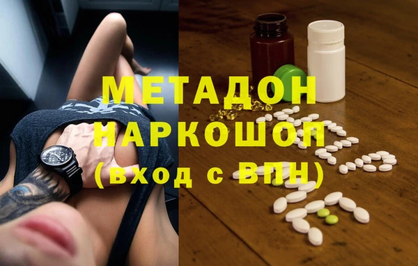 ECSTASY Армянск