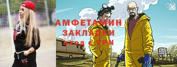 каннабис Арсеньев