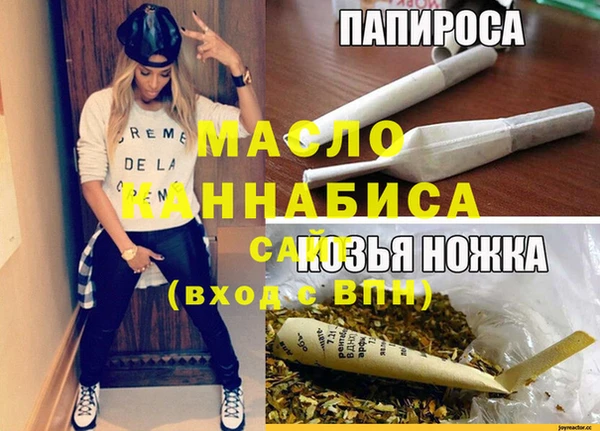 каннабис Арсеньев