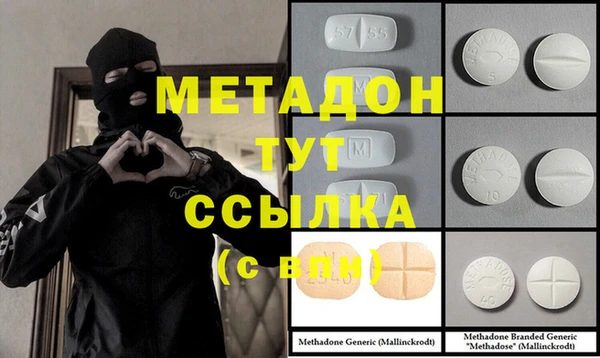 ECSTASY Армянск