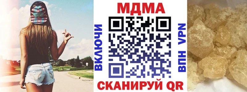 ссылка на мегу ссылки  Протвино  МДМА Molly 