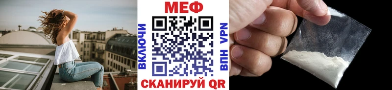 где продают наркотики  Протвино  Меф кристаллы 