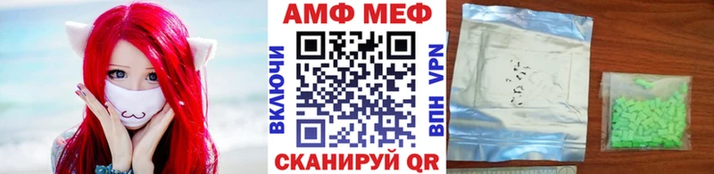 мега зеркало Протвино маркетплейс официальный сайт Первитин кристалл
