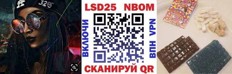 закладки  Протвино  Наркотические марки 1500мкг 