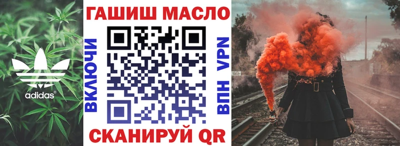 hydra как зайти  Протвино  Дистиллят ТГК концентрат 
