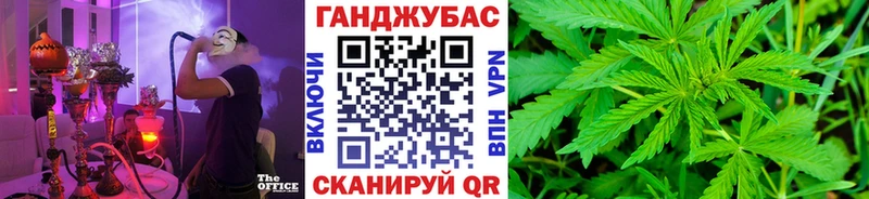 Канабис LSD WEED  закладка  Протвино 